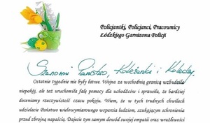 życzenia komendanta wojewódzkiego policji