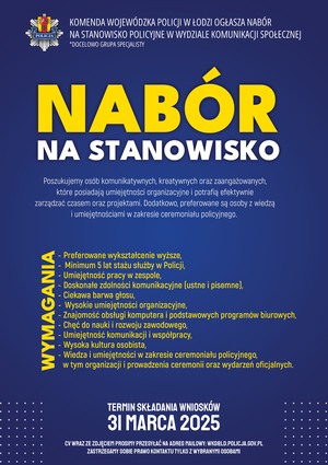 Grafika stanowiąca ogłoszenie o naborze do Wydziału Komunikacji Społecznej Komendy Wojewódzkiej Policji w Łodzi.
