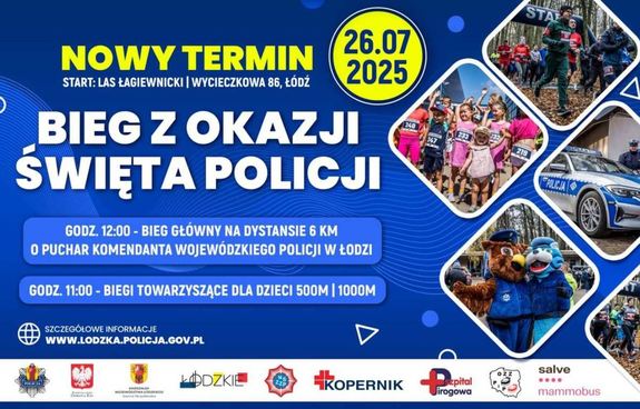 Grafika dotycząca nowego terminu biegu z okazji Śwęta Policji, o Puchar Komendanta Wojewódzkiego Policji w Łodzi. Termin 26.07.2025.